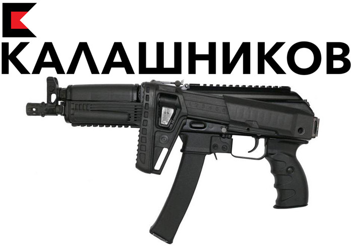 Có khả năng PPK-20 sẽ thay thế súng tiểu liên Vityaz và nó cũng sẽ được sử dụng bởi các nhân viên của các đơn vị đặc biệt của Bộ Nội vụ, FSB và FSO của Nga. PPK-20 sẽ là thành viên mới nhất trong dòng họ nhà AK, mặc dù đây chỉ là một mẫu tiểu liên. Nguồn ảnh: Flickr.