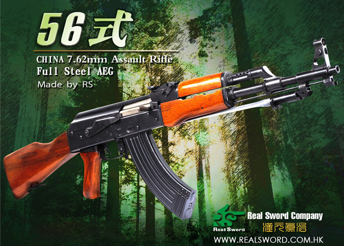 Loại đầu tiên trong dòng Kalash của Trung Quốc là súng trường tấn công Type-56, một bản sao của khẩu AK-47 của Liên Xô; nó gần như không thể phân biệt được với bản gốc.
