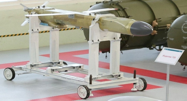 Tên lửa chiến thuật Kh-50 (mã Quân đội Nga “Izdeliye 715”), do Viện thiết kế tên lửa Raduga phát triển từ đầu thập niên 1990, có cấu trúc khí động học kiểu hình mũi tên, cánh có thể gấp lại, tương tự như cánh của tên lửa hành trình chiến lược Kh-101.