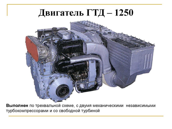 Về động cơ, T-80BVM sử dụng động cơ tua-bin khí GTD-1250, có công suất tối đa 1.250 mã lực, giúp xe di chuyển với tốc độ tối đa 80 km/h, tầm hoạt động 500 km.