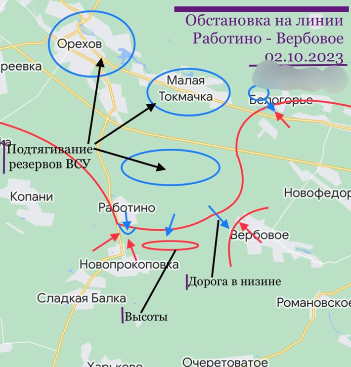 Thông tin thứ hai là cuộc phản công của quân Ukraine trên mặt trận Zaporozhye tiếp tục chậm lại. Thông tin mới nhất trong ngày 2/10 là trong vài giờ qua, quân Nga đã tái chiếm lại thành công một số vị trí phía bắc Novo Prokopivka.