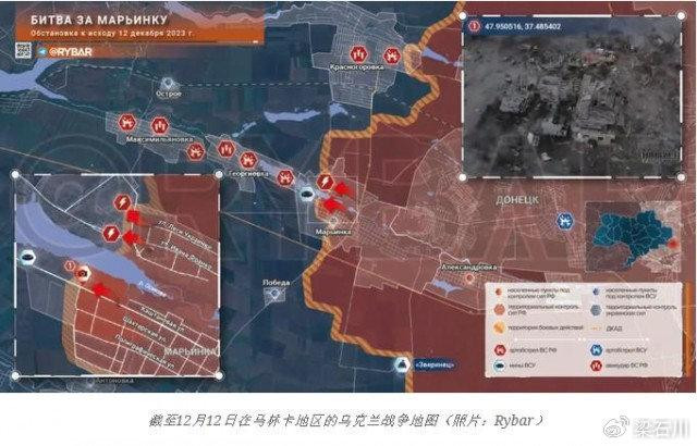 Còn cách Avdiivka 40 km về hướng đông nam, chiến dịch chiếm thị trấn Marinka của Nga sắp kết thúc. Theo thông tin, Sư đoàn bộ binh cơ giới số 150 của Nga đã treo cờ ở ngôi nhà cuối cùng trên phố Kashtanovaya.