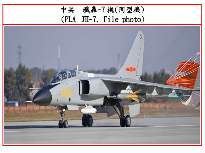 Khi JH-7 phải đối mặt với chiến đấu cơ thế hệ thứ tư của Mỹ và Nga, thì JH-7 hầu như không có ưu thế không chiến, nên không thể gọi nó là máy bay chiến đấu đa nhiệm, mà cũng chỉ là một loại máy bay chiến đấu cường kích đơn thuần.
