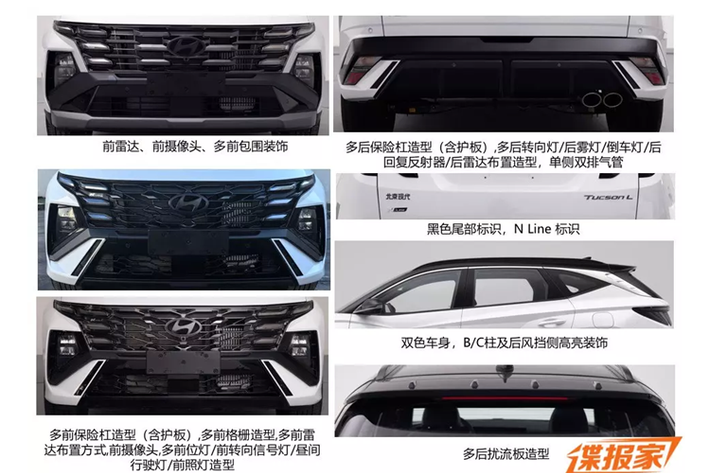 Đồng thời, mẫu xe SUV Hyundai Tucson L 2024 cũng đã được sửa đổi lại thiết kế mặt trước, mở ra một sự điều chỉnh tương đối rõ ràng, nhận biết so với xe đang bán trên thị trường. Về ngoại hình, chiếc xe mới Hyundai Tucson L 2024 vẫn sử dụng ngôn ngữ thiết kế phong cách gia đình để xây dựng