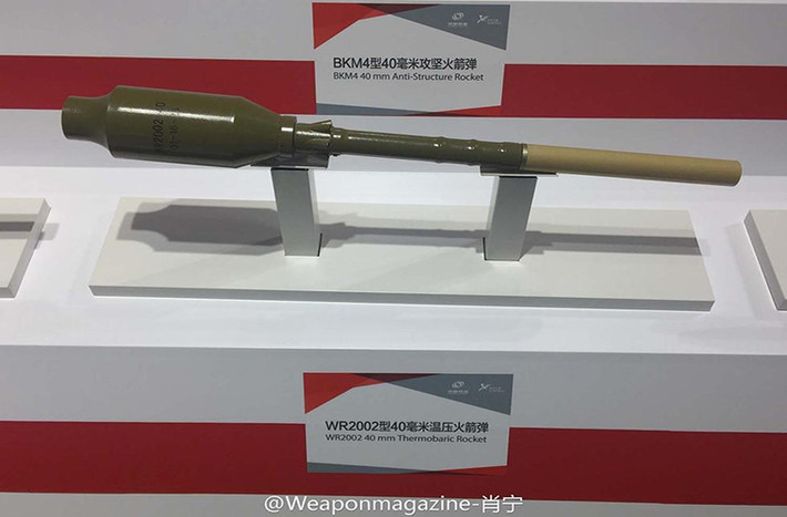 Tầm bắn hiệu quả của Type 69 chỉ trong vòng 300m, bên cạnh đó nó cũng được trang bị kính ngắm quang học hoặc kính hồng ngoại hổ trợ tác chiến ban đêm. Trong ảnh là mẫu đạn nhiệp áp WR2002 dùng để chống lại lực lượng bộ binh và công sự kiên cố của đối phương. Nguồn ảnh: QQ.