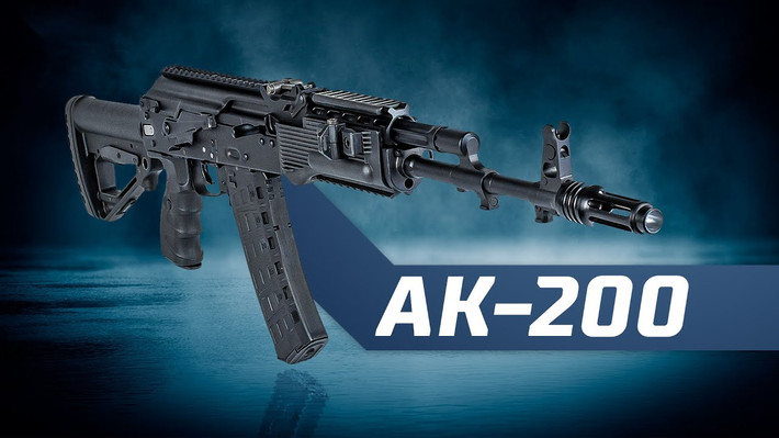Phiên bản tiểu liên AK-203 không được trang bị trong Quân đội Nga; AK-203 là một phiên bản xuất khẩu của dòng dòng AK-200 giành cho riêng thị trường Ấn Độ; còn AK-200 hiện chỉ được biên chế hẹp cho một số lực lượng đặc biệt của quân đội, cảnh sát và cảnh vệ Nga.