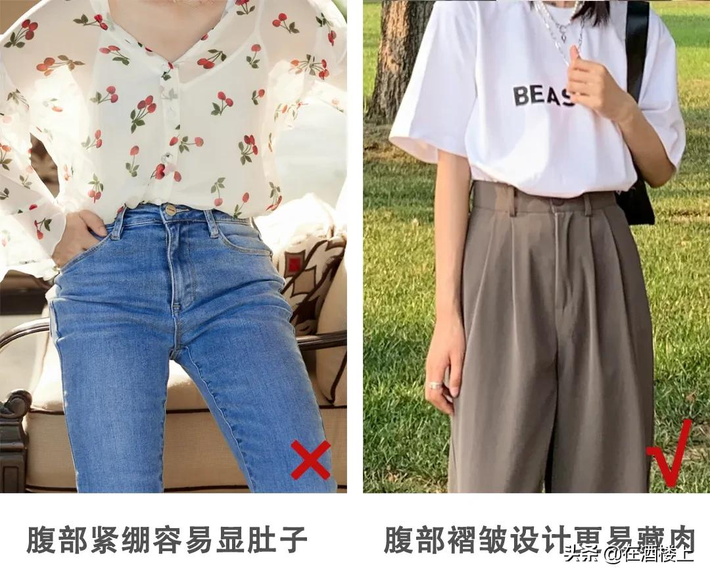 Để tránh, bạn có thể chọn quần có xếp li phía trước, giúp bụng không bị gò bó. Tùy hoàn cảnh mà chọn dáng quần, nhưng những người có chiều cao khiêm tốn không nên chọn quần quá rộng, dễ bị trang phục nuốt, càng tạo cảm giác bé nhỏ.