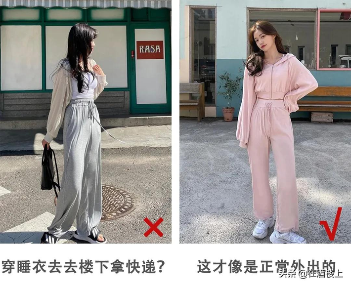 Nguyên tắc 4: Mặc quần co giãn không được giống mặc quần ngủ. Do chất liệu này có độ dão, không đứng dáng, rất dễ hiểu nhầm thành quần ngủ, khiến bạn trông lôi thôi.