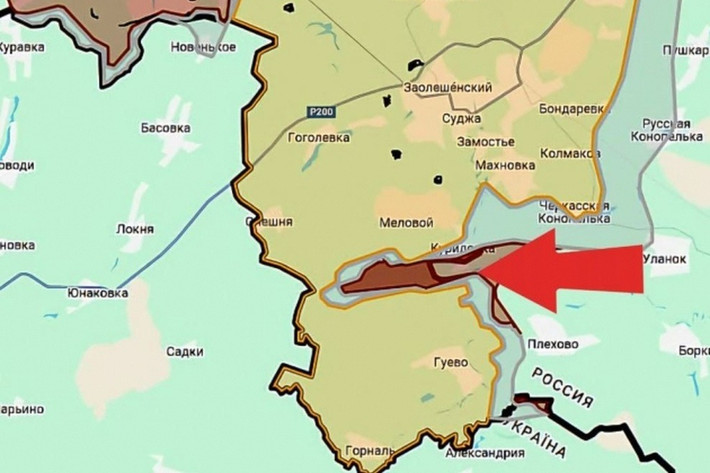 Kênh Deep State của Ukraine cũng cho biết, việc quân Nga tiến tới Malaya Lokna, đánh dấu việc sườn phía bắc khu vực Kursk do AFU kiểm soát bị đe dọa nghiêm trọng. Cùng lúc đó, RFAF đang cắt đôi quân Ukraine ở khu vực Melove, tiến về phía Oleshnya và biên giới với tỉnh Sumy.