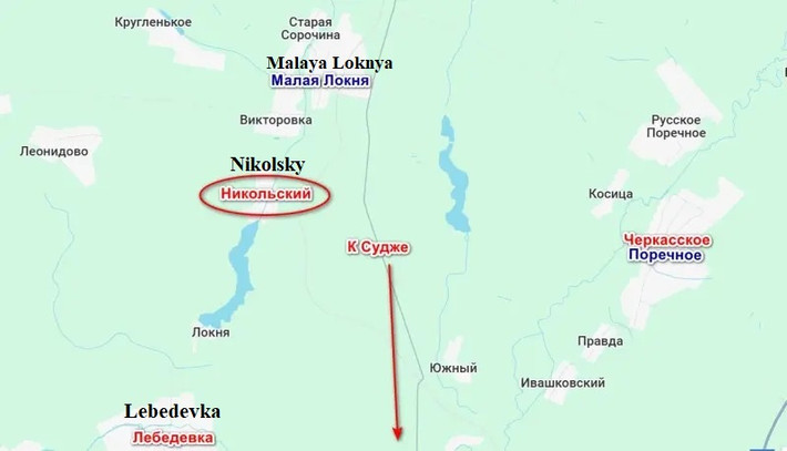 Còn vào ngày 13/3, một người lính Ukraine sử dụng bí danh Artyom, đã gửi một tin nhắn từ một bệnh viện quân y, nơi anh ta đang được điều trị vết thương do mảnh đạn từ cuộc tấn công bằng UAV của Nga. Artyom đã chiến đấu gần ngôi làng Loknya, phía bắc thị trấn Sudzha, nơi AFU kháng cự quyết liệt nhất.