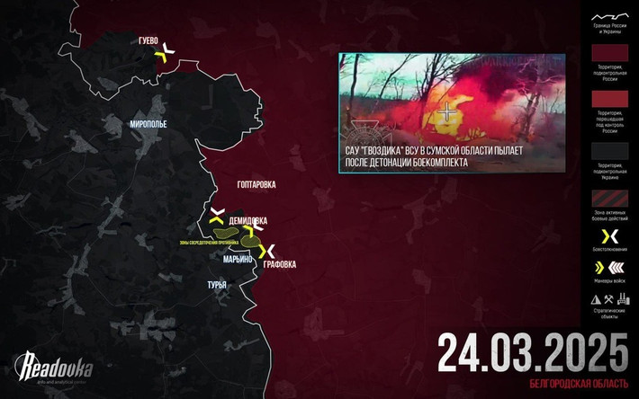 Hóa ra cuộc tấn công của quân đội Ukraine (AFU) vào khu vực biên giới tỉnh Belgorod của Nga, chính là một " chiến dịch giải cứu" được lên kế hoạch cẩn thận. Sau khi chịu thất bại hoàn toàn trên hướng Kursk, AFU đã mở một mặt trận thứ hai ở Nga, nằm ở phía nam khu vực Sudzha -Kursk.