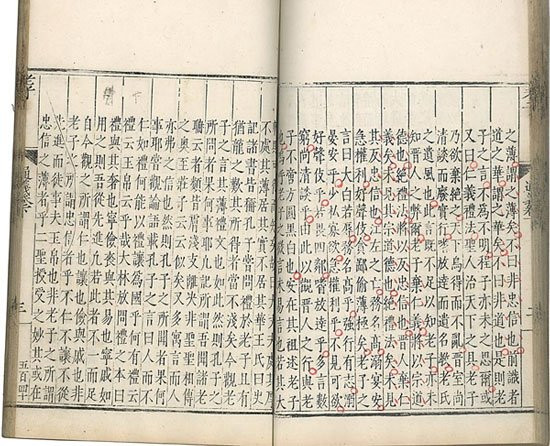 Kể từ khi người Trung Quốc phát minh ra giấy vào năm 105, giấy đã bắt đầu được sử dụng rộng rãi ở Trung Quốc và mãi cho đến năm 750 kỹ thuật sản xuất giấy mới lan truyền đến Samarkand qua các tù binh người Trung Quốc trong một cuộc tranh chấp biên giới.