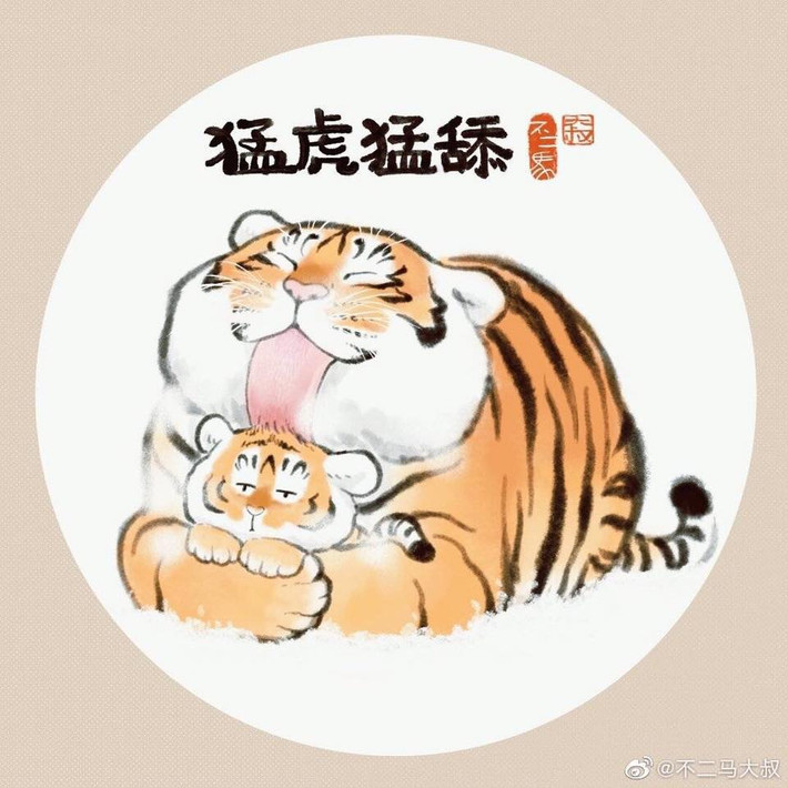 Người tuổi Dần phải kiên quyết và dứt khoát khi giải quyết vấn đề, đừng chần chừ quá nhiều. Đối với những người cầm tinh con hổ, năm nay chắc chắn là năm biến chuyển, nhưng các vấn đề tình cảm phải được xử lý một cách thận trọng.