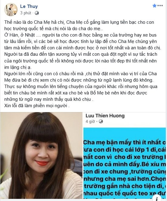 Việc Lưu Thiên Hương "vạ miệng" khi đổ lỗi phần lớn cho cha mẹ bé trai tử vong, phát ngôn bị cho là mang tính "quy chụp" khiến ngay cả đàn em là siêu mẫu Lê Thúy cũng phải bức xúc lên tiếng.