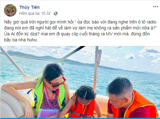 Theo đó, trên tráng cá nhân của mình, Thủy Tiên viết: "Nãy giờ quá trời người gọi mình hỏi “ủa đang nghe trên ô tô radio nói em đã nghỉ hát để về làm vợ làm mẹ không ra sản phẩm mới nữa à?”. Ủa ai đồn kỳ vậy? Mai em đi quay clip cuối tháng ra MV mới mà, đừng đồn bậy bạ nha huhu".