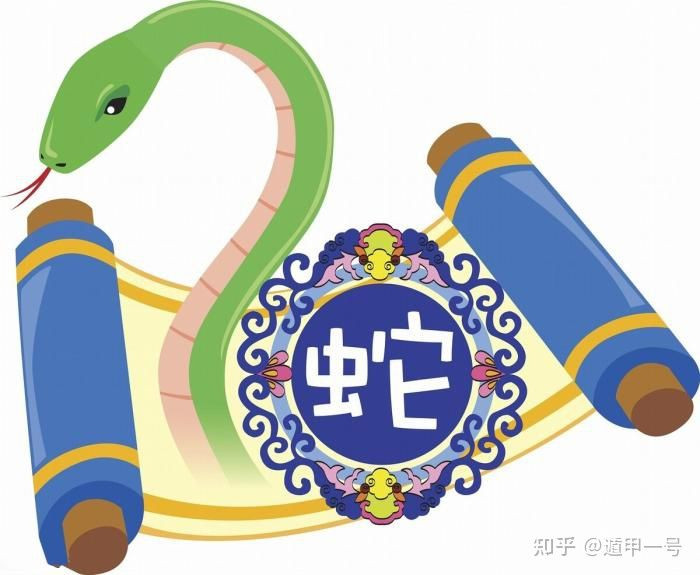 Tuổi Tỵ chỉ cần siêng năng, mọi việc sẽ tốt đẹp. Con giáp đang không kiềm chế được sở thích mua sắm, cần lên kế hoạch và nghiêm khắc trong chi tiêu.