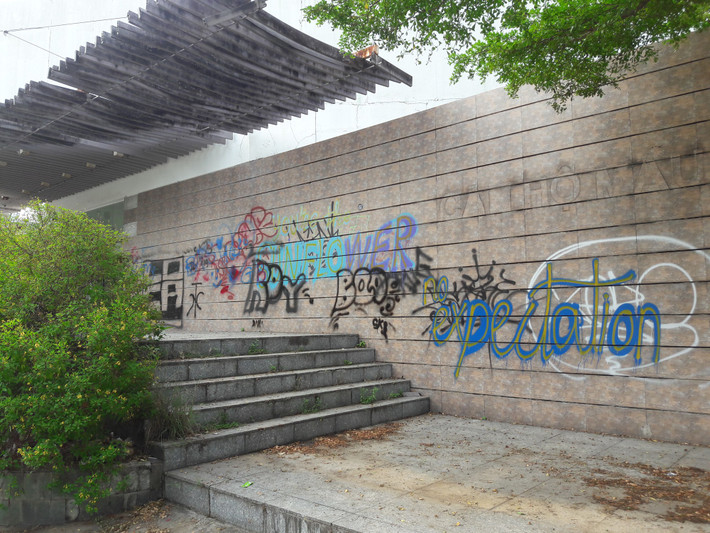 Tại đường Nguyễn Thái Học, quận Hải Châu, những hình vẽ sơn Graffiti đã bôi bẩn đoạn bờ tường một dự án đang triển khai với chiều dài khoảng 20m.