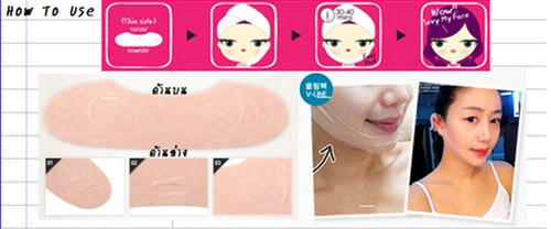 Miếng dán tiêu mỡ cằm. Miếng keo dán quanh hàm với sức nóng được quảng cáo là giúp tiêu mỡ, làm gương mặt bạn dần dần trở nên thon gọn hơn hẳn. Trên thị trường hiện có 2 loại miếng dán phổ biến: loại làm bằng chất nỉ dày ôm từ cằm lên đầu, và loại miếng dán mỏng, bé hơn, có màu nude, chuyên dán quanh hàm. Tuy nhiên, chưa nghiên cứu nào chứng minh loại miếng dán này có tác dụng tạo hình mặt V-line như quảng cáo.