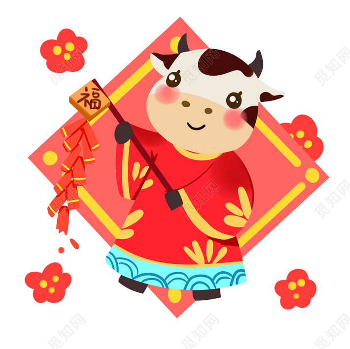 Cũng theo dự đoán cho 12 con giáp, tuổi Sửu được quý nhân phù trợ, nên công việc thuận lợi. Tài lộc hôm nay chỉ ở mức trung bình, con giáp hãy giảm bớt kỳ vọng, cũng như tiết chế mua sắm.