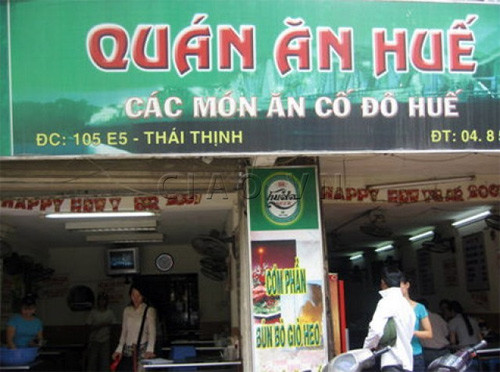 Quán Huế phố Thái Thịnh. Ưu điểm của quán này là cái gì cũng có. Khách chỉ có thể ăn chơi, "ăn hương ăn hoa" với các loại bánh Huế, nem lụi... Ngoài ra, thực khách có thể tìm thấy các món Huế nặng đô hơn như cơm âm phủ, cơm rang hến, cơm thịt kho...