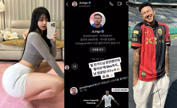 Đoạn tin nhắn của Jesse Lingard được Applee chia sẻ. Cô không quên gửi lời cảm ơn tới ngôi sao từng khoác áo MU: "Chà, tôi là fan cuồng của Jesse Lingard. Anh ấy đã thích ảnh của tôi và gửi tin nhắn cho tôi. Thật lấy làm vinh dự!”.