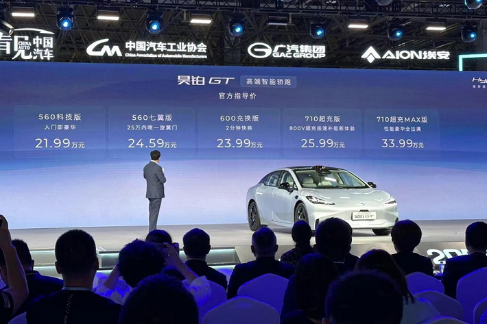 Aion của GAC New Energy, tuy nhiên, nhu cầu về xe Aion tăng khá mạnh ở Trung Quốc nên nó đã trở thành một thương hiệu độc lập vào năm 2020. Hiện tại, GAC là một trong những thương hiệu NEV (Xe năng lượng mới) phổ biến nhất trên thị trường xe hơi tại đất nước tỷ dân này, trong đó, doanh số cộng dồn từ tháng 1 đến tháng 6 đạt 209.336 xe, tăng 109% so với cùng kỳ năm ngoái.