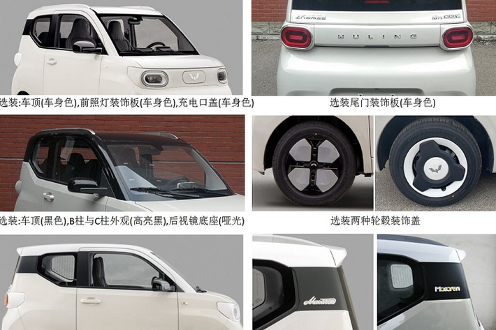 Theo đó, Wuling Hongguang Mini EV 2024 mới thay đổi đáng kể về mặt thiết kế ngoại thất với thiết kế đầu xe đơn giản. Tại đây, chúng ta sẽ bắt gặp cụm đèn pha hình bầu dục tròn trịa hơn và cổng sạc nằm chính giữa đầu xe. Trong khi đó, logo tích hợp đèn LED âm của hãng Wuling trên nắp cổng sạc đã biến mất. Dải đèn LED âm ở hai bên cổng sạc cũng không còn xuất hiện trên phiên bản mới.