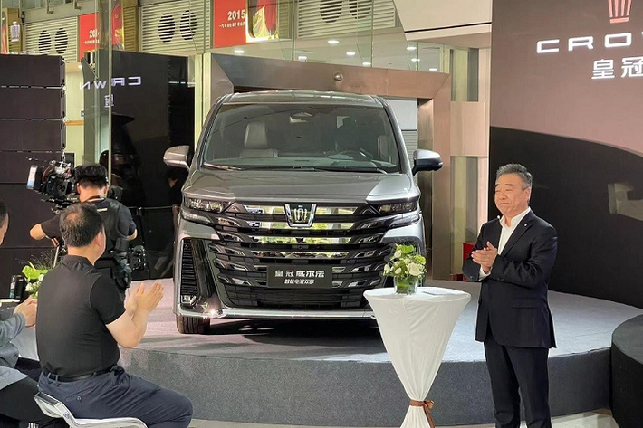 Sau khi Toyota Alphard và Vellfire 2024 ra mắt Nhật Bản, tại Trung Quốc sự kiện trình làng của Toyota Crown Vellfire 2024 mới cũng được tổ chức. Về cơ bản đây chính là Vellfire ở thị trường Nhật Bản, tuy nhiên mẫu MPV này ở thị trường Trung Quốc là một thành viên của dòng Toyota Crown, bên cạnh Crown Kluger và Crown SportCross.