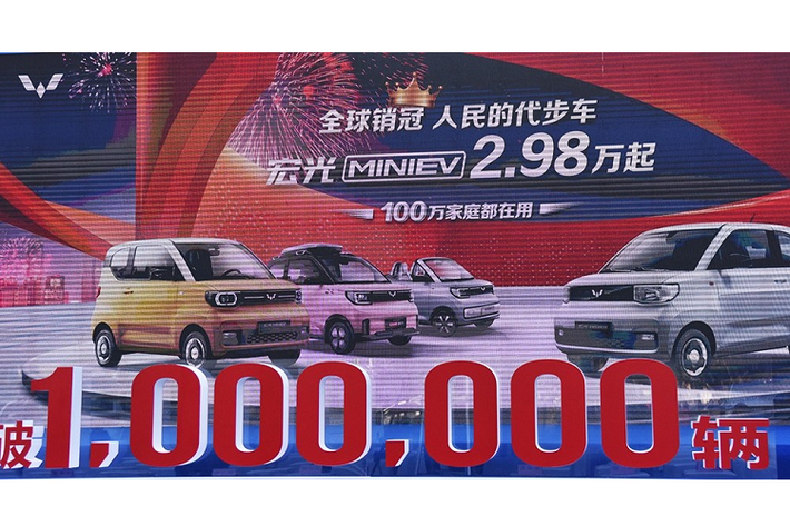 Vào hôm 30/1/2023 vừa qua, SAIC-GM-Wuling công bố mẫu ôtô điện giá rẻ này đã vượt mốc doanh số 1 triệu xe. Trên thực tế, doanh số cộng dồn trên toàn cầu của Wuling Hongguang Mini EV hiện đã đạt 1,11 triệu xe. Với doanh số này, xe điện cỡ nhỏ Wuling Hongguang Mini EV bán chạy nhất thế giới.