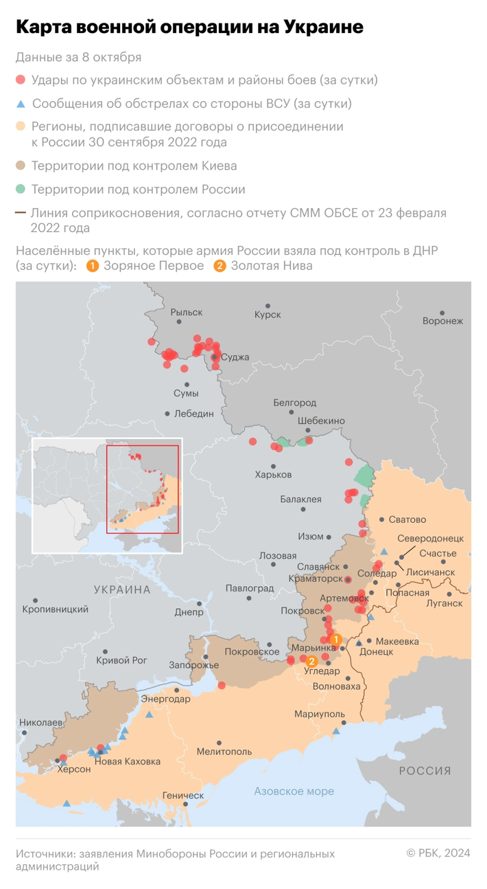 Tình hình tại Dnipropetrovsk và các khu vực lân cận đang trở nên vô cùng khó khăn đối với Ukraine. Việc xây dựng phòng thủ mới có thể chỉ là một biện pháp tạm thời, nhưng không đủ để ngăn chặn sự tiến công mạnh mẽ từ phía Nga. Trong bối cảnh đó, sự hoảng loạn từ phía Ukraine là điều dễ hiểu khi họ phải đối mặt với nguy cơ mất kiểm soát hoàn toàn các khu vực quan trọng. (Nguồn ảnh: Bộ Quốc phòng Nga, Ria Novosti, Tass, Vzglyad, Reuters, Rbc).