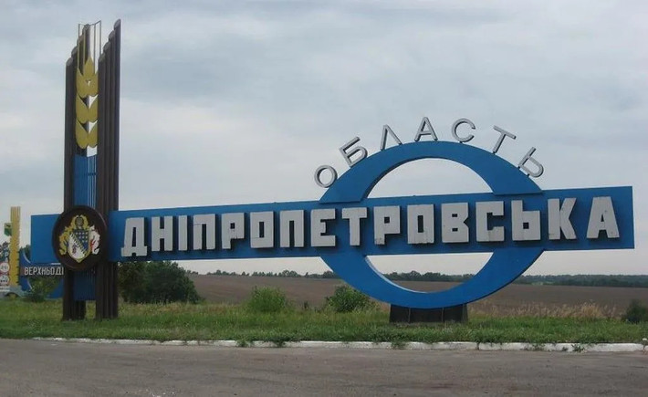 Dưới sự đe dọa tiến công từ Quân đội Nga, khu vực Dnipropetrovsk đang trở thành tâm điểm xây dựng phòng thủ mới của Ukraine. Tình hình đã trở nên căng thẳng khi Lực lượng Vũ trang Ukraine khẩn trương dựng lên các tuyến phòng ngự mới tại biên giới giữa Dnipropetrovsk và Donetsk. Tuy nhiên, sự vội vàng trong việc xây dựng này đã khiến nhiều chuyên gia nhận định rằng đây có thể là biểu hiện của sự hoảng loạn từ phía Ukraine, khi họ đang mất dần kiểm soát các khu vực chiến lược.