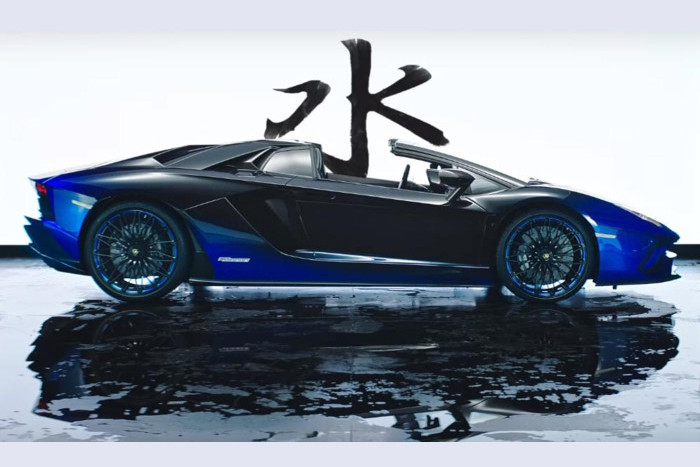 Đây là phiên bản giới hạn mang tên “Aventador S Roadster 50th Anniversary Japan” với chỉ 5 chiếc được sản xuất, được thiết kế để tôn vinh "5 yếu tố tự nhiên của văn hoá Nhật Bản", bao gồm Đất, Nước, Lửa, Gió và Bầu trời.