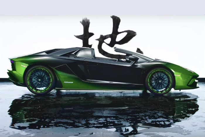 Mỗi chiếc Aventador được gắn với mỗi yếu tố tự nhiên và đấy cũng chính là cảm hứng thiết kế chủ đạo của mỗi chiếc xe này.