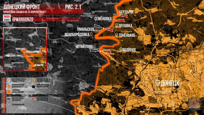 Việc quân Nga bị sa lầy ở làng Berdychi là do hỏa lực súng cối của Ukraine ở Ocheretine bắn vào. Do vậy khi quân Nga chiếm Ocheretine, quân Ukraine sẽ phải nhanh chóng rút khỏi Berdychi, nếu không họ sẽ bị hỏa lực gọng kìm từ Ocheretino và Semenivka tiêu diệt.