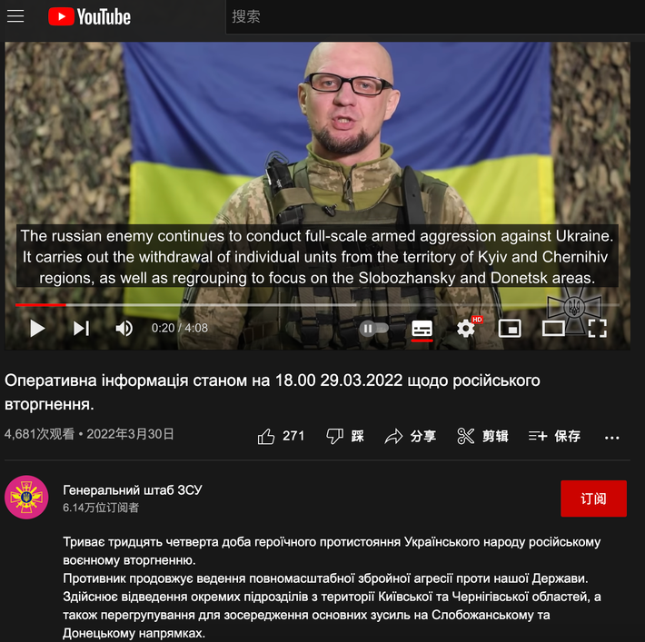 Bộ Tổng tham mưu Quân đội Ukraine tiếp tục lặp lại trong báo cáo chiến đấu rằng, Quân đội Nga đã rút khỏi Kyiv và Chernihiv và những nơi khác đã được đề cập nhiều lần trước đó.
