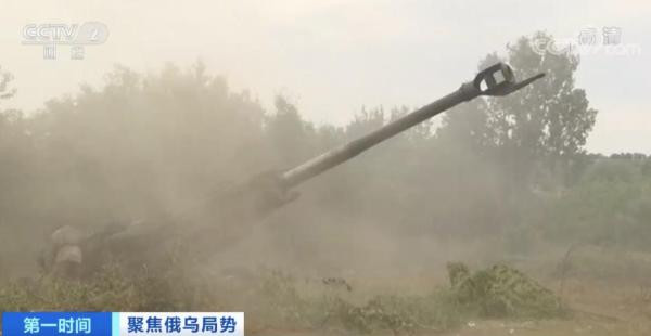 Bộ Quốc phòng Nga cho biết, pháo M777 do Mỹ sản xuất được đặt gần các thị trấn Rastochikino, Ocheretino và các thị trấn khác; trong đó nhiều trận địa pháo được đặt gần Avdivka, hướng phòng thủ mạnh nhất của khu vực Donbass.