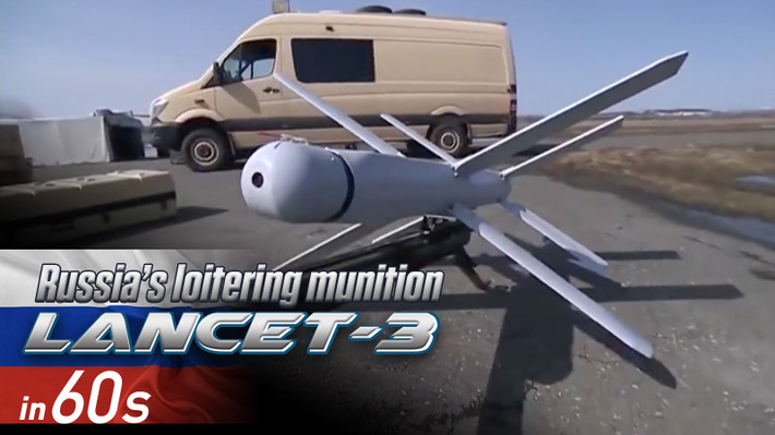 UAV Lancet-1 về thiết kế giống thời gian hoạt động trên không tối đa 40 phút, UAV có tầm bay 20km và bay với tốc độ tối đa từ 80 đến 100 km/h; phương pháp điều khiển trực tiếp. Đặc điểm của Lancet-1 là khi khóa được mục tiêu, nó sẽ tăng tốc độ lao vào mục tiêu với vận tốc 300 km/h.