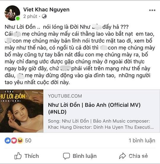 Cuối tháng 10, giữa lúc ca khúc "Như lời đồn" do Khắc Hưng sáng tác đang gây tranh cãi vì cách đặt tên, Khắc Việt lên trang Facebook cá nhân công khai chửi bới và dọa nạt những người đang công kích em trai mình.