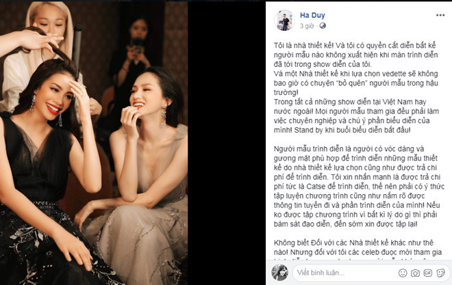 Cô bị NTK Hà Duy gọi đích danh "ngôi sao mới nổi thiếu ý thức, thiếu chuyên nghiệp" khi tham gia show diễn của anh.