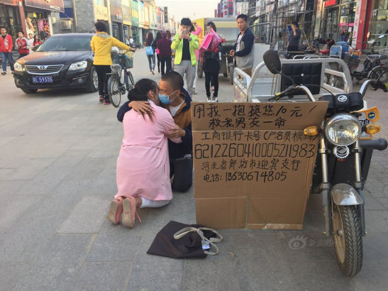 Bạn trai cô, mặc dù đang bị bệnh tật, quỳ gối trước Viên Viên mong cô từ bỏ hành động này. Anh chia sẻ: “Viên Viên đã hi sinh quá nhiều cho tôi. Tôi không thể chịu đựng được vì mình mà cô ấy mất đi quá nhiều".