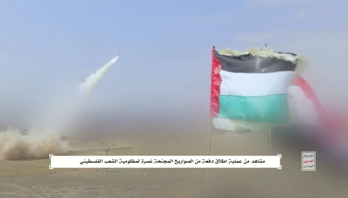 Hiện chưa có dấu hiệu nào cho thấy lực lượng vũ trang Houthi ở Yemen sẽ “dừng lại”, điều đó cũng đồng nghĩa với việc Quân đội Mỹ sẽ phải tiếp tục đầu tư thêm chi phí vào vấn đề Biển Đỏ.