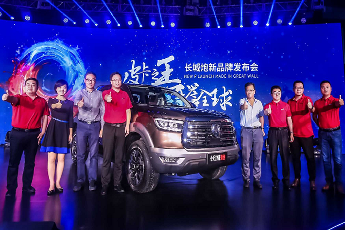 Đây cũng là nhà sản xuất xe SUV và bán tải lớn nhất nước này. Năm 2016, hãng này đã bán được hơn 1 triệu xe toàn cầu.