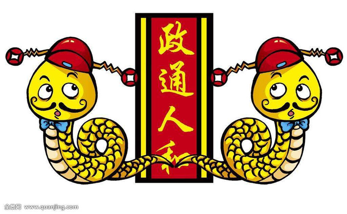 Tuổi Tỵ: Người tuổi Tỵ thời gian trước đây do bị tiểu nhân hãm hại nên gặp nhiều rắc rối trong chuyện tình cảm và công việc, khiến cho con giáp này gặp rất nhiều áp lực.