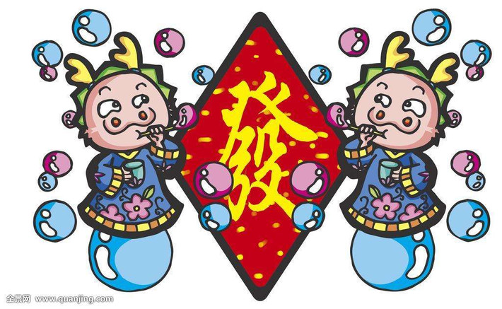 Tuổi Thìn: Người tuổi Thìn thông minh, làm việc gì cũng chu đáo, không bao giờ bỏ cuộc. Khi gặp khó khăn, con giáp này luôn tìm mọi cách để giải quyết ổn thỏa, chu toàn nhất.