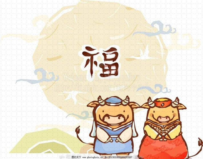 Tuổi Sửu: 100 ngày tới là thời điểm bước vào cục diện “lục hại” của người tuổi Sửu, mọi việc diễn ra không suôn sẻ, gặp nhiều trở ngại nên con giáp này cần có sự chuẩn bị kỹ càng để ứng phó với mọi tình huống có thể xảy ra.