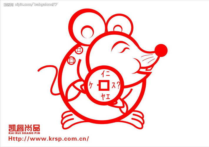 Tuổi Tý: Người tuổi Tý trong thời gian 3 tháng tới, vận may sẽ tăng lên gấp đôi gấp ba, hơn nữa cung mệnh lại xuất hiện sao “Hồng Loan” nên chuyện tình cảm sẽ vô cùng hạnh phúc, do vậy nên biết nắm bắt lấy thời điểm vàng này.
