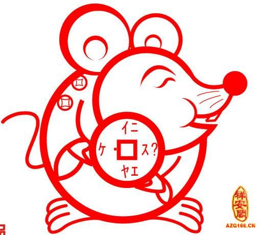 Tuổi Tý: Vận thế của người tuổi Tý trong những năm gần đây không ổn định, rất ít khi gặp may mắn.