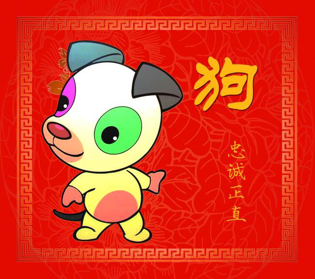 Tuổi Tuất: Công việc: nên tạo dựng mối quan hệ tốt với đồng nghiệp, không nên quá bảo thủ. Tài vận: có khả năng được tăng lương. Tài vận: nên dành những hành động lãng mạn cho nửa kia.