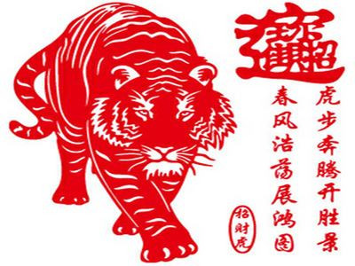 Tuổi Dần: Bước vào tháng 9, người tuổi Dần bước vào cục diện “ Quan Tinh Vi Tài, Sinh Tài Chi Nguyên”. Con giáp này sẽ có bước ngoặt mới trong sự nghiệp nên tài vận cũng có sự thay đổi lớn.