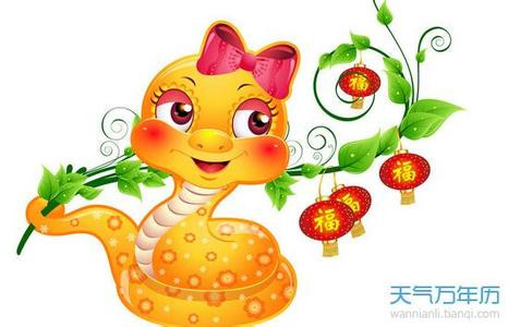 Tuổi Tỵ: Công việc: xuất nhiều cơ hội, cơ duyên tốt trong công việc. Tài vận: ngày thích hợp cho việc cầu tài. Tình cảm: nên có những buổi hẹn hò để hâm nóng tình cảm. Sức khỏe: nên ra ngoài đi dạo. Hướng vượng tài: hướng Tây, kỵ hướng Đông. Màu sắc vượng tài: màu trắng. Quý nhân: tuổi Dậu.